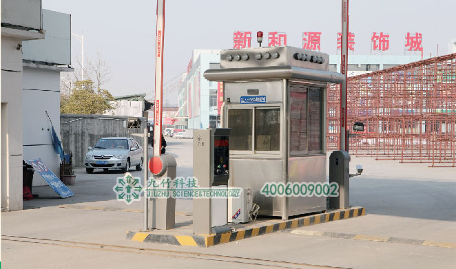 標(biāo)準(zhǔn)型停車(chē)場(chǎng)管理系統(tǒng)